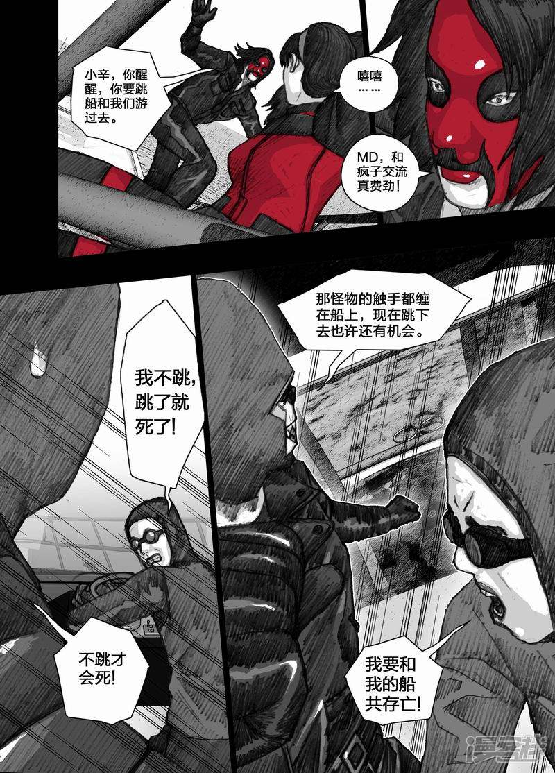 49 049颤栗汪洋8