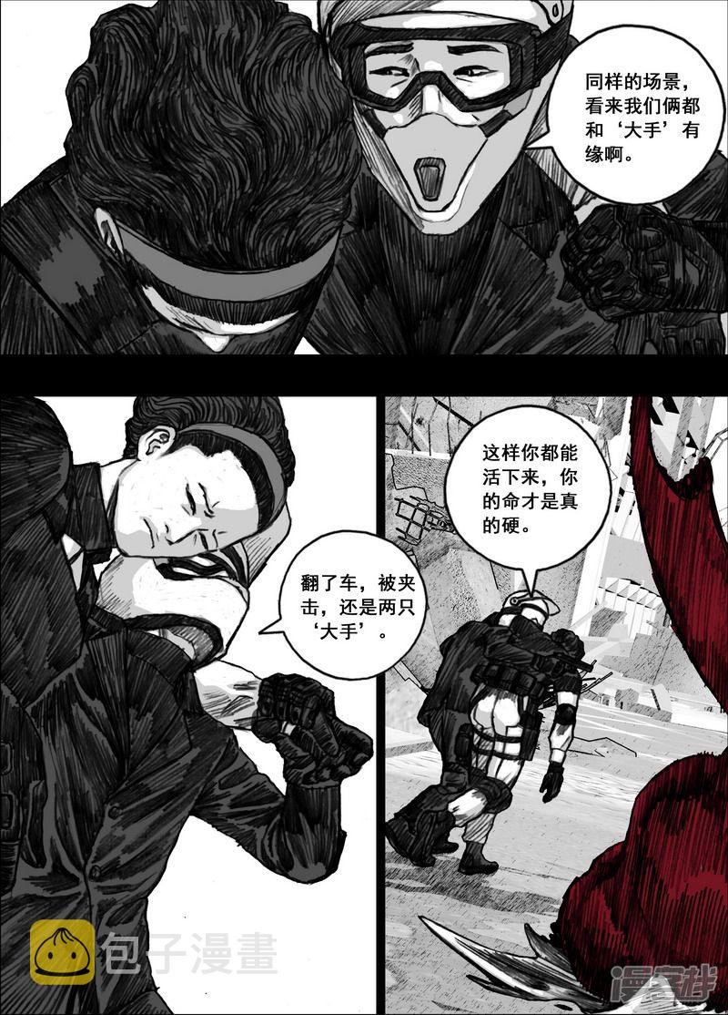 187 187藏身地1
