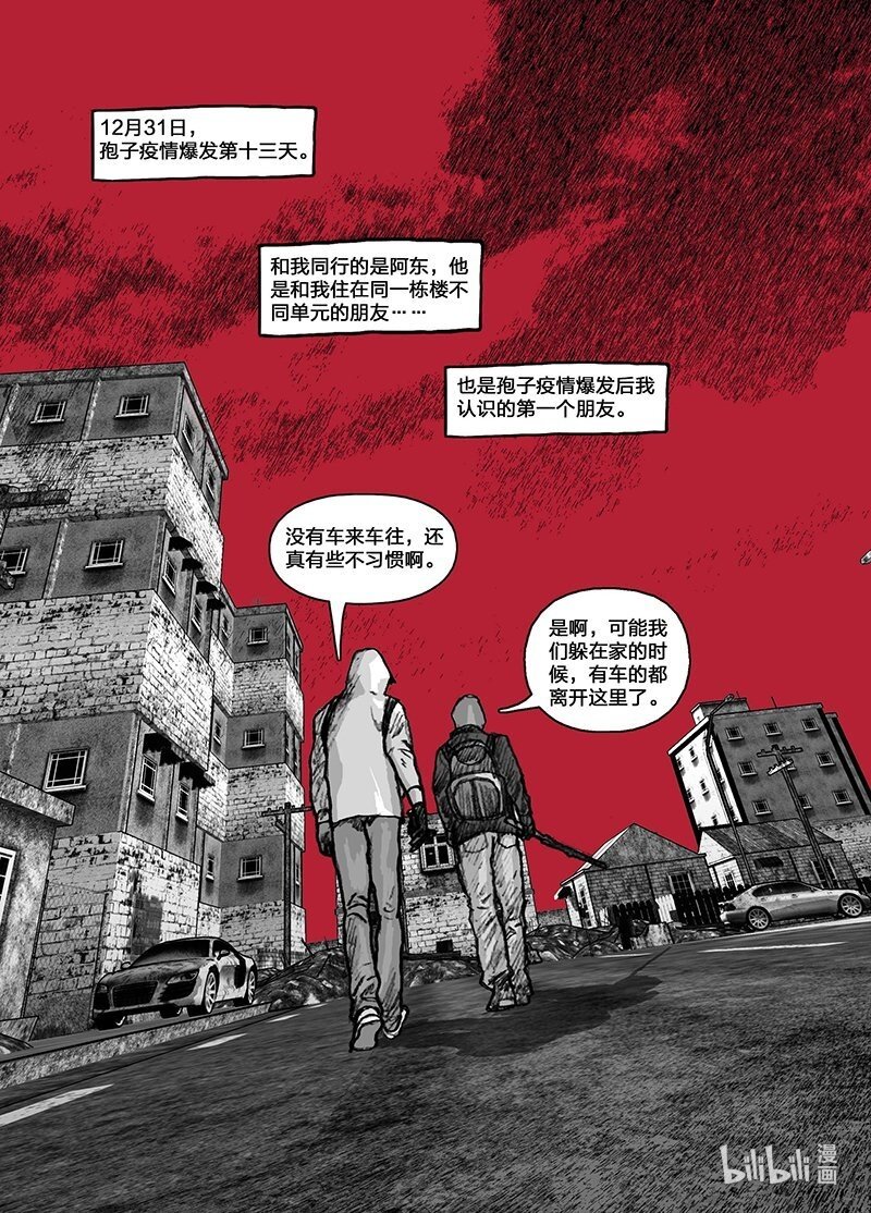 1 001我们的超市11