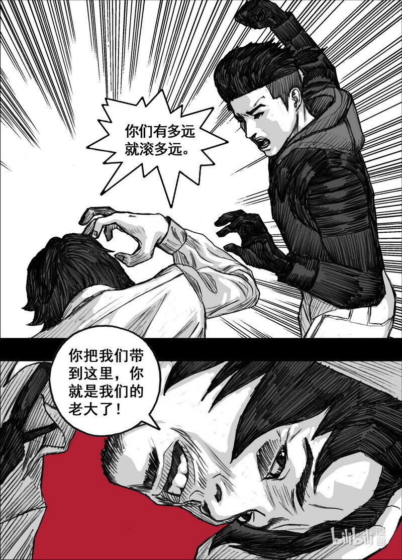 234 234分开？同行？6