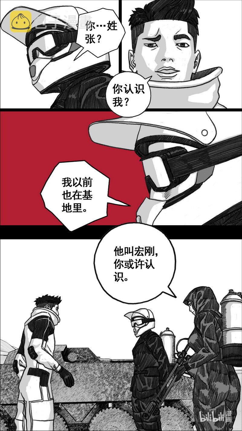 282 变数10