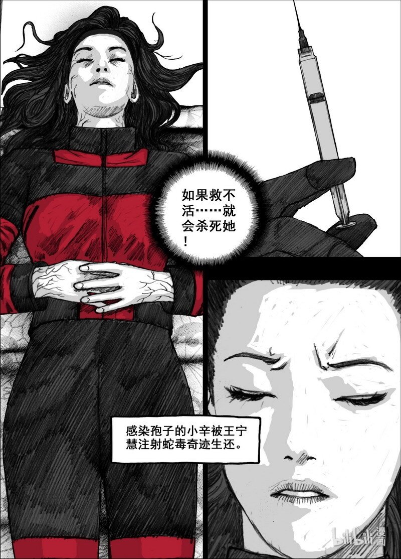 210 210乾鱼之味0
