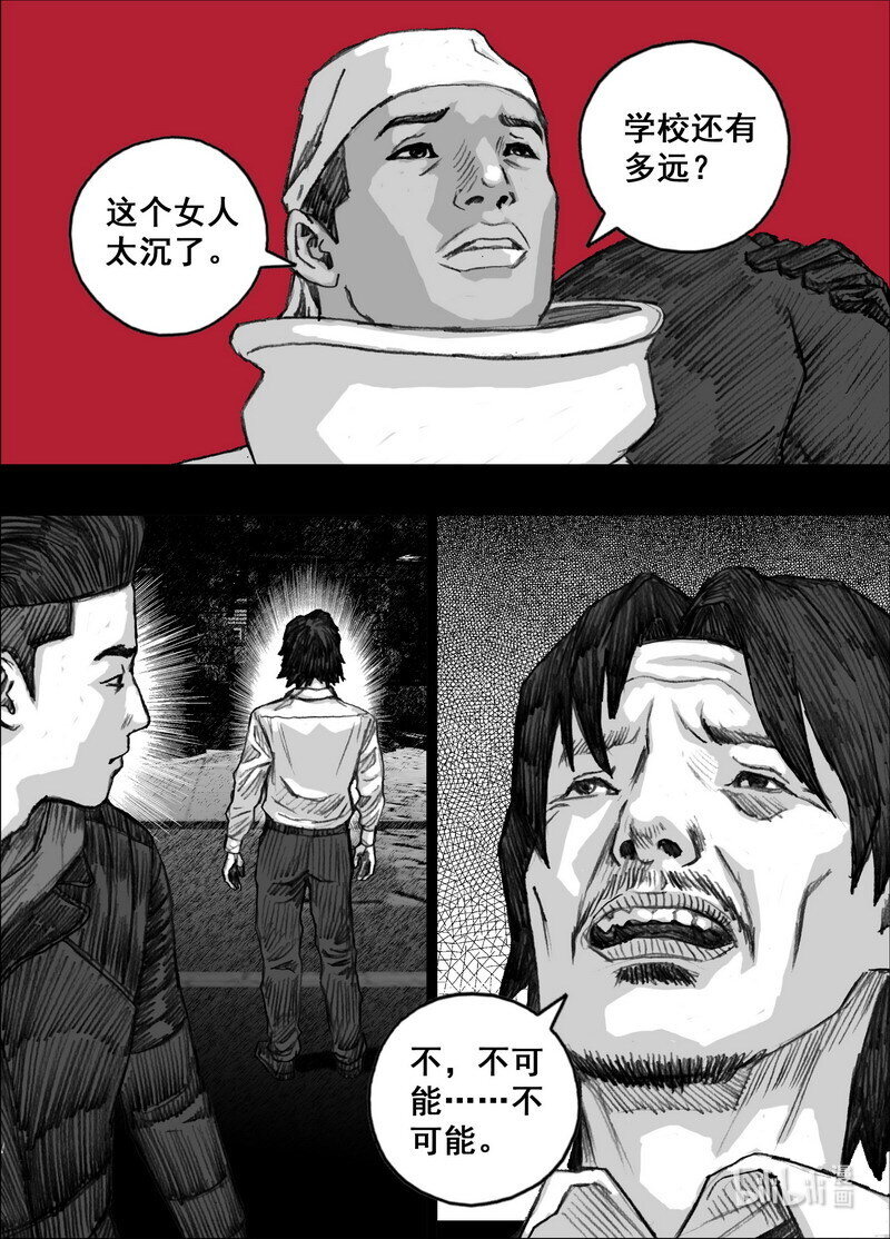 235 235当黑夜来临2