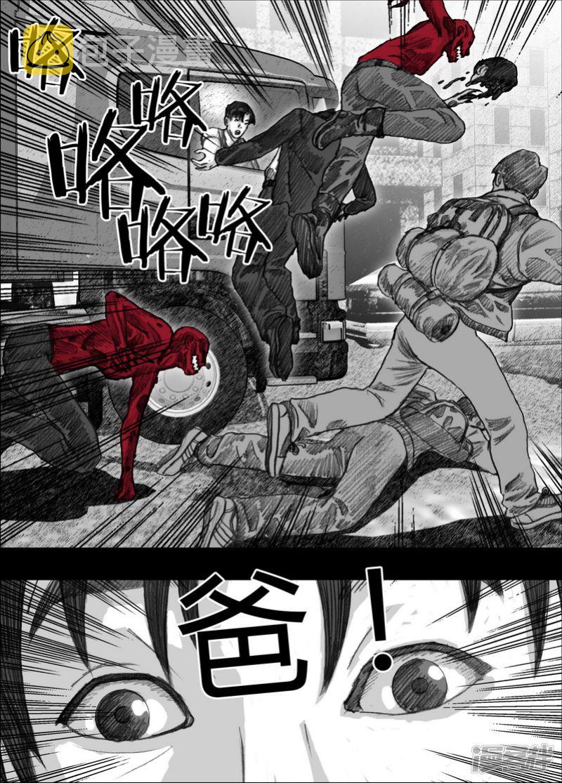 125 125地狱入口③14