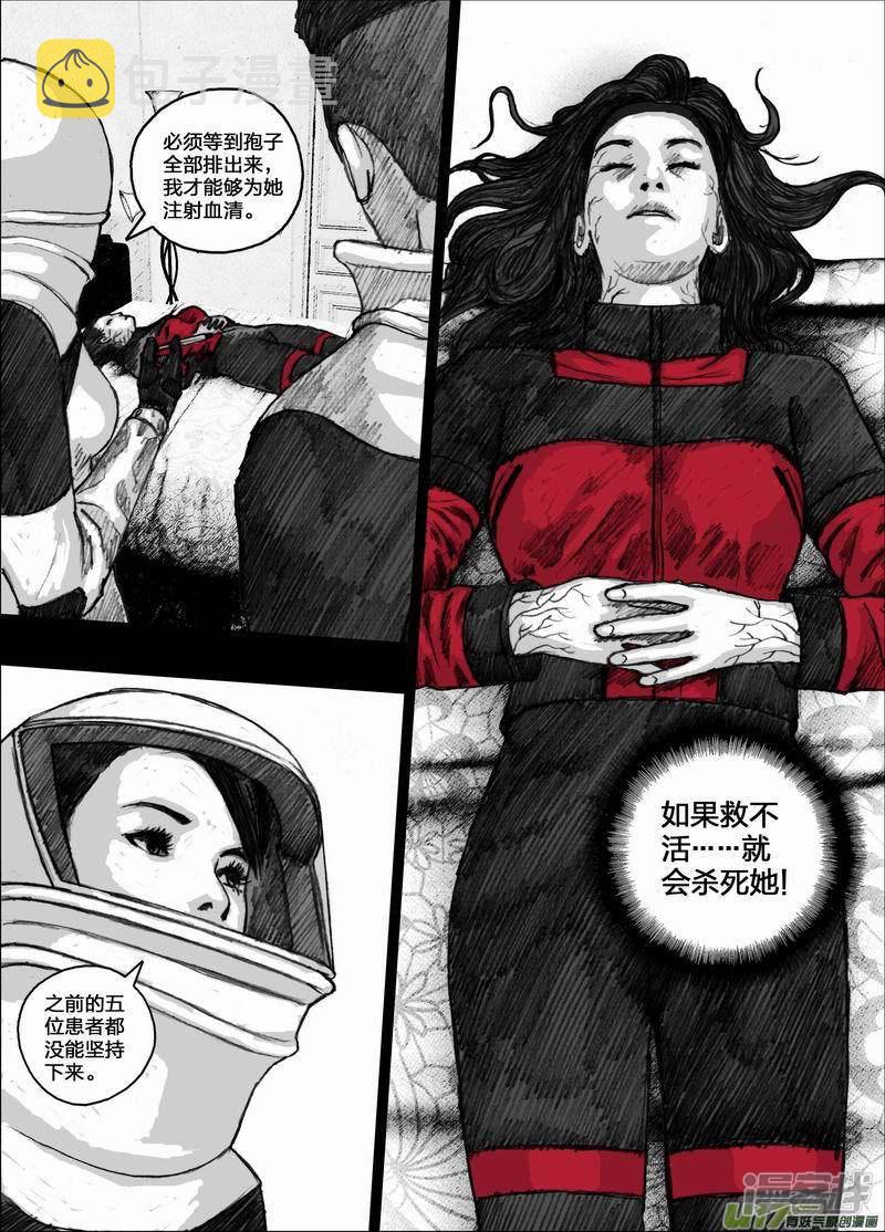 57 057宁慧的实验体12