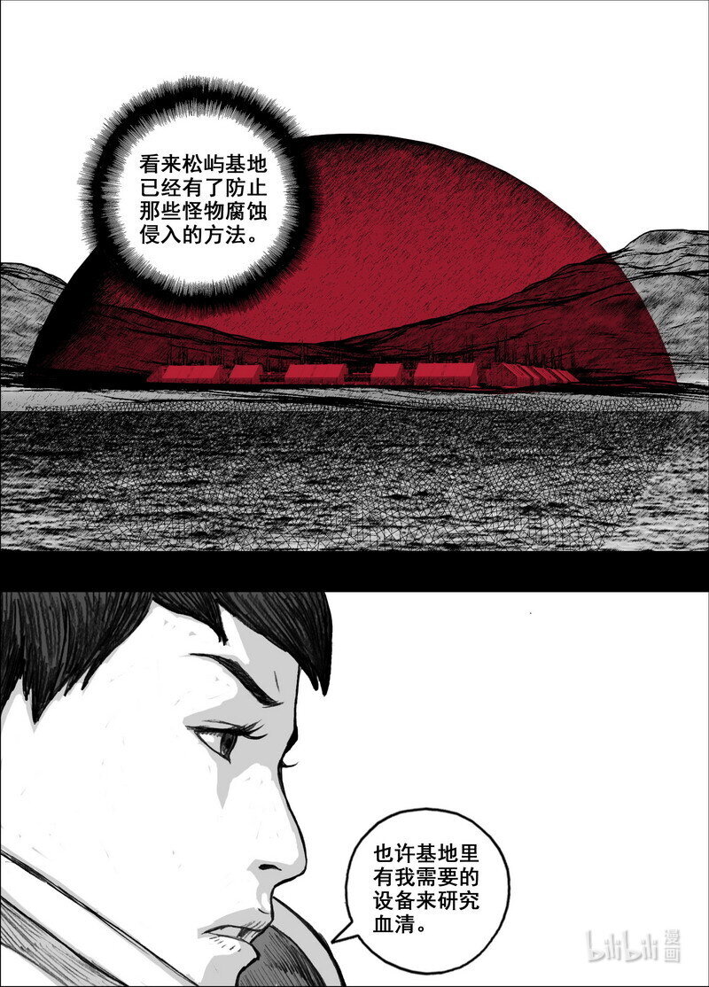 226 226松屿岛海域13