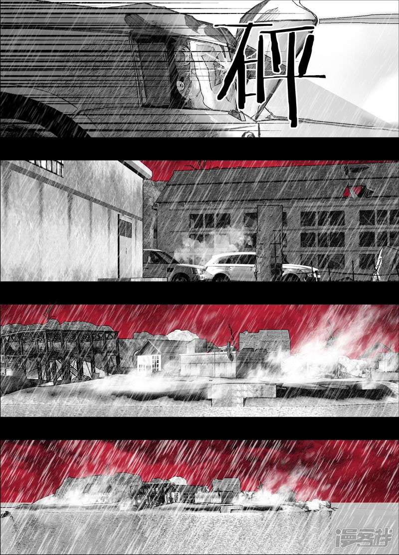 114 114约定②11