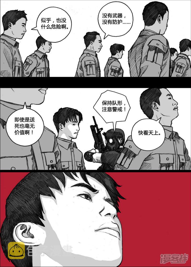 143 143最令人绝望的时刻5
