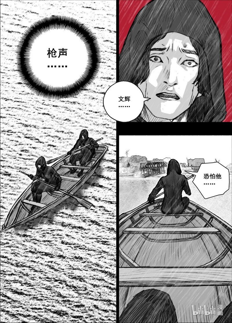 206 206晓乐……来了2