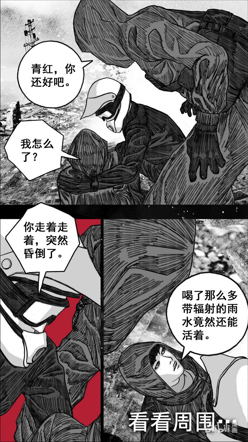 278 两个世界1