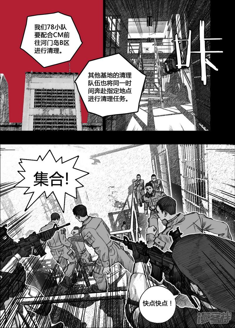 142 142行动日2