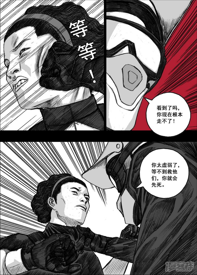 187 187藏身地14