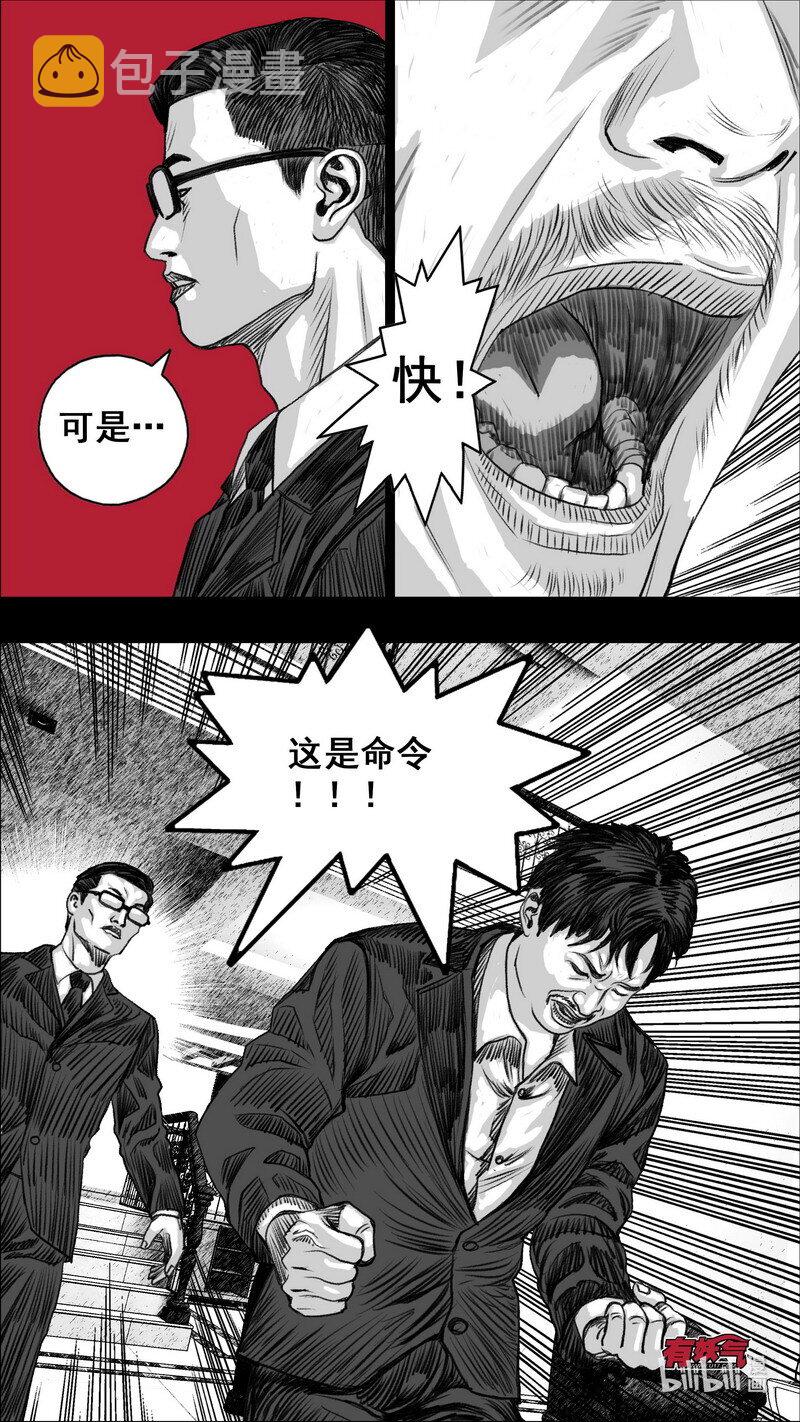 275 活着的代价5