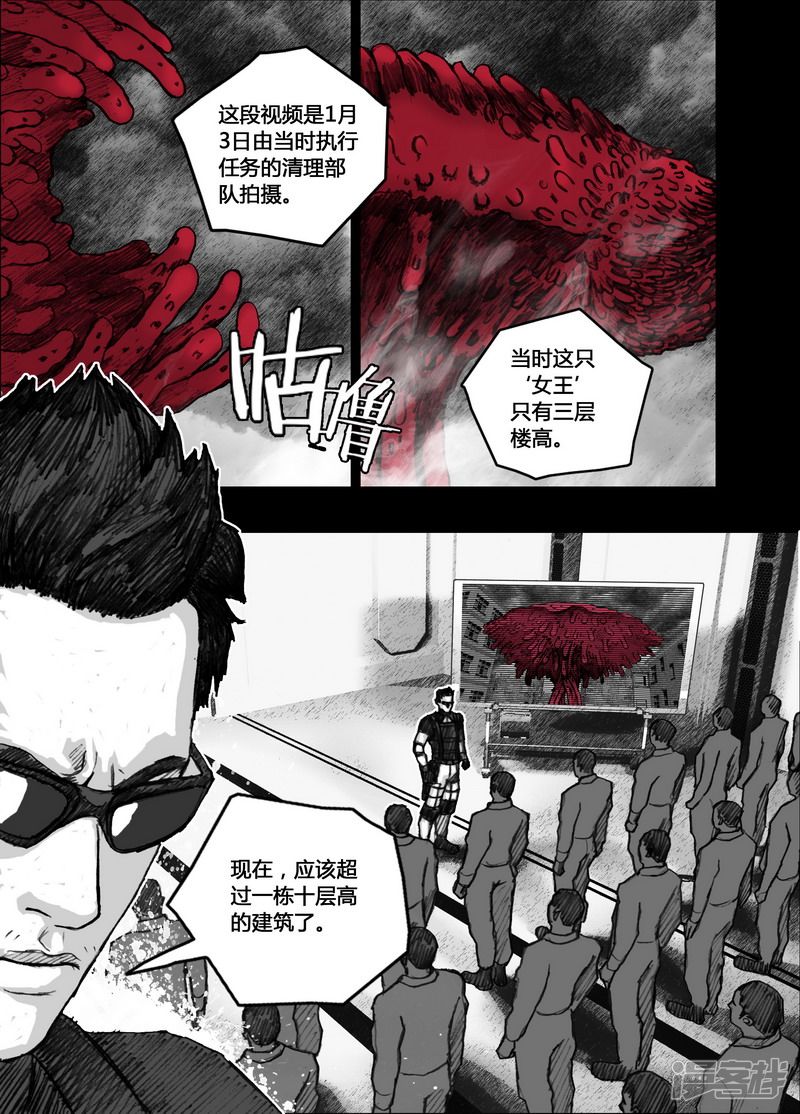 140 140“木棉花”计划8