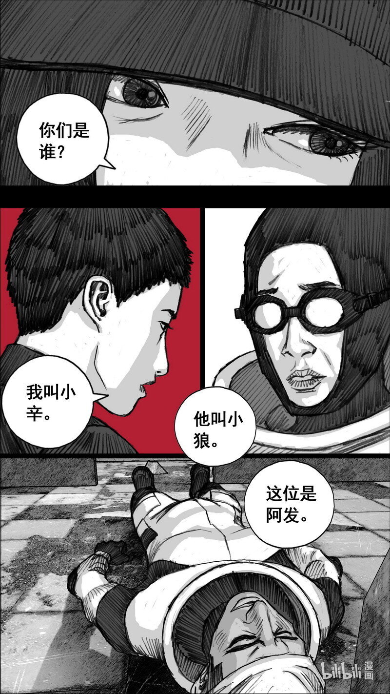 244 244虚弱的林小溪9