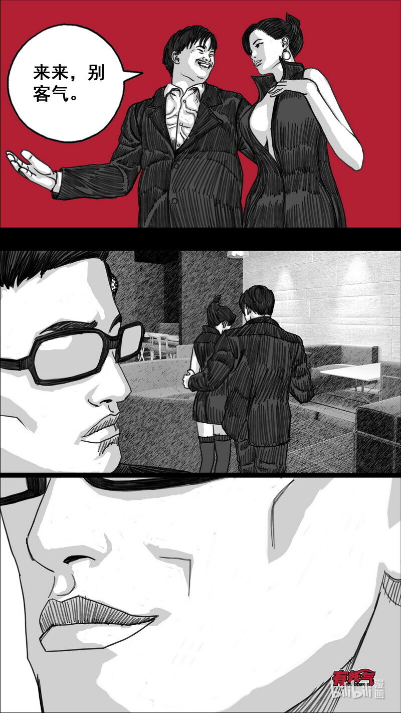 277 小溪的游戏11