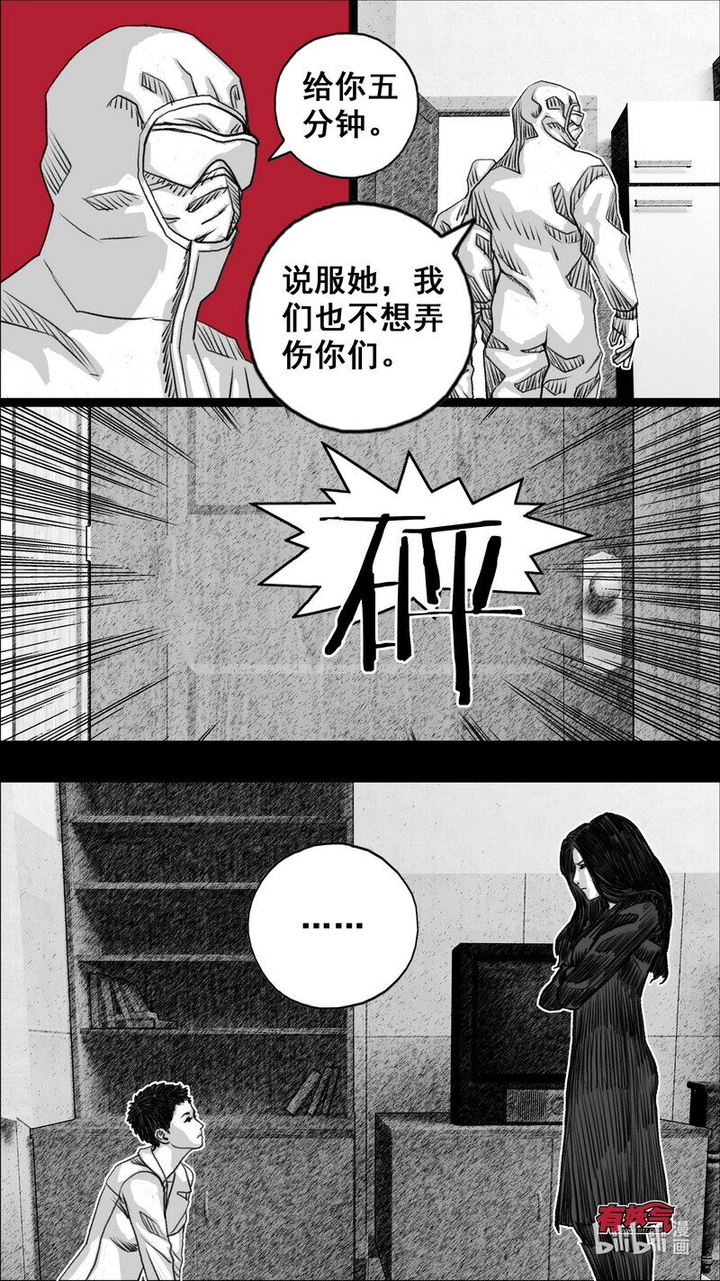 275 活着的代价11