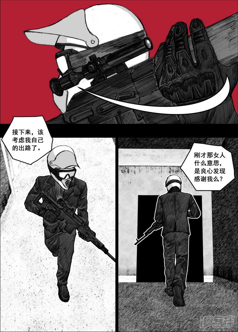 175 175最好的诱饵7