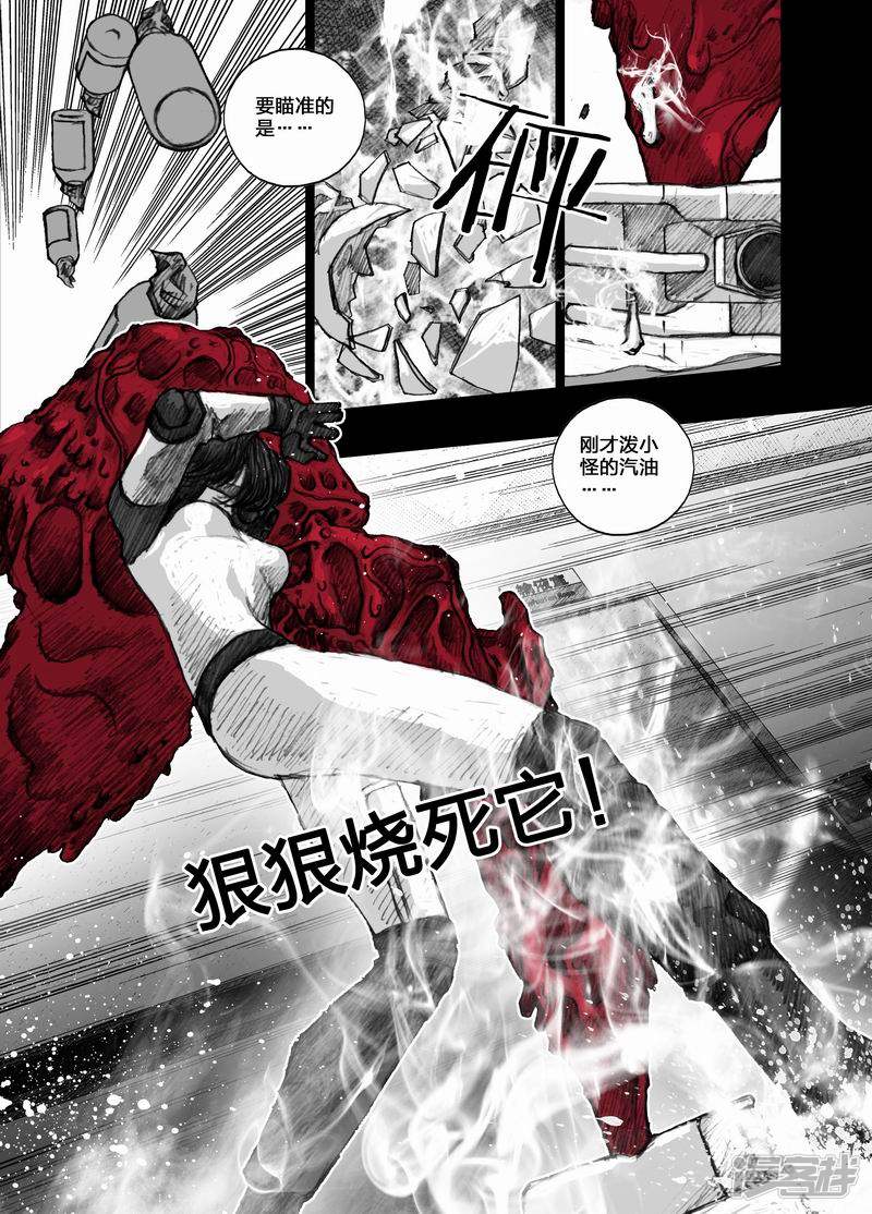 44 044”母怪”12