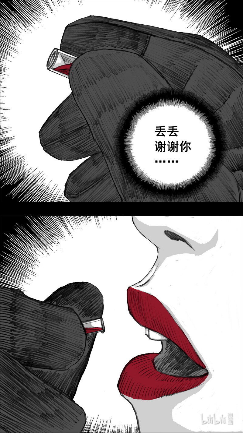 245 245谢谢你12