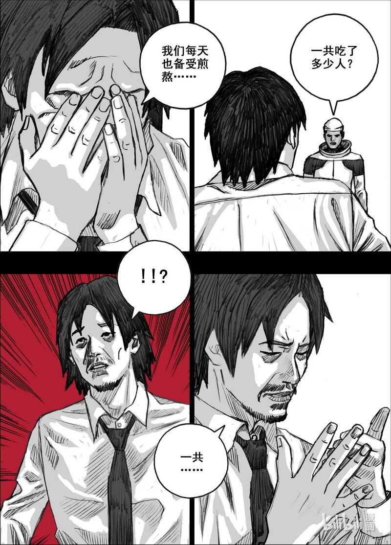 223 223 32个……10