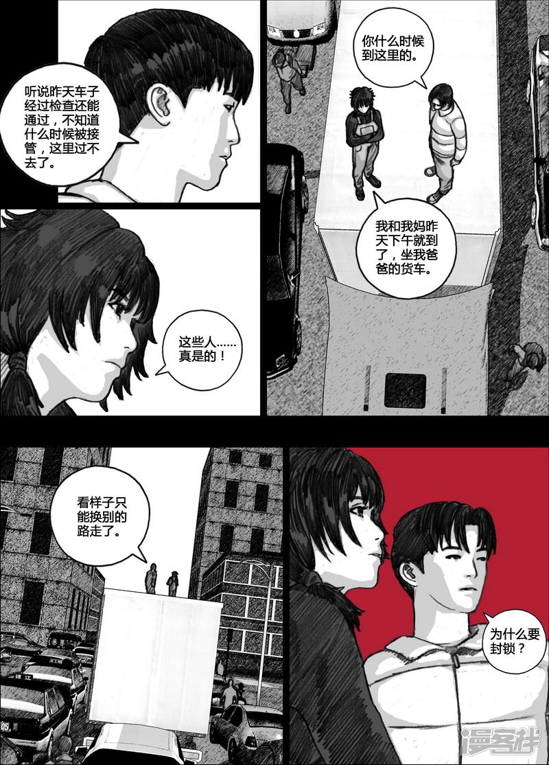 124 124地狱入口②7