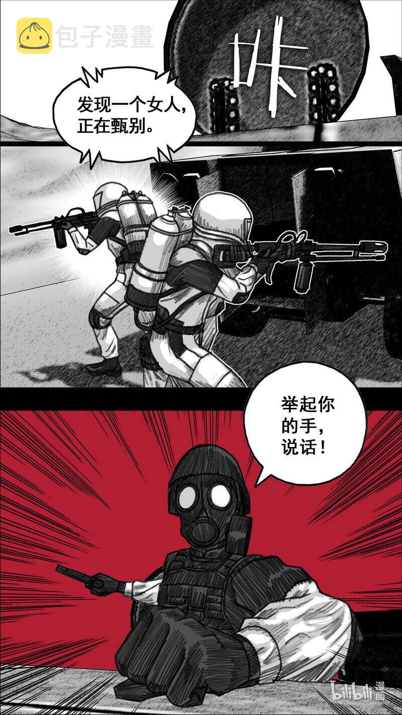 280 八爪2