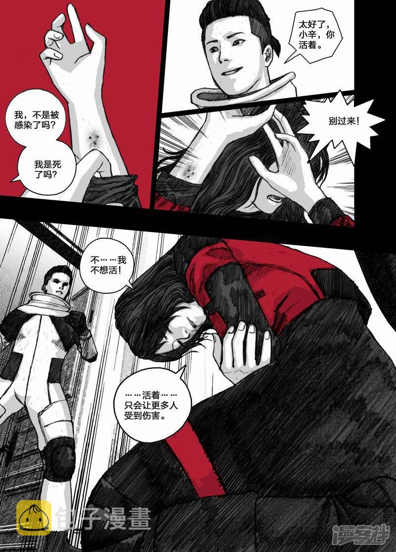 59 059小辛的价值6