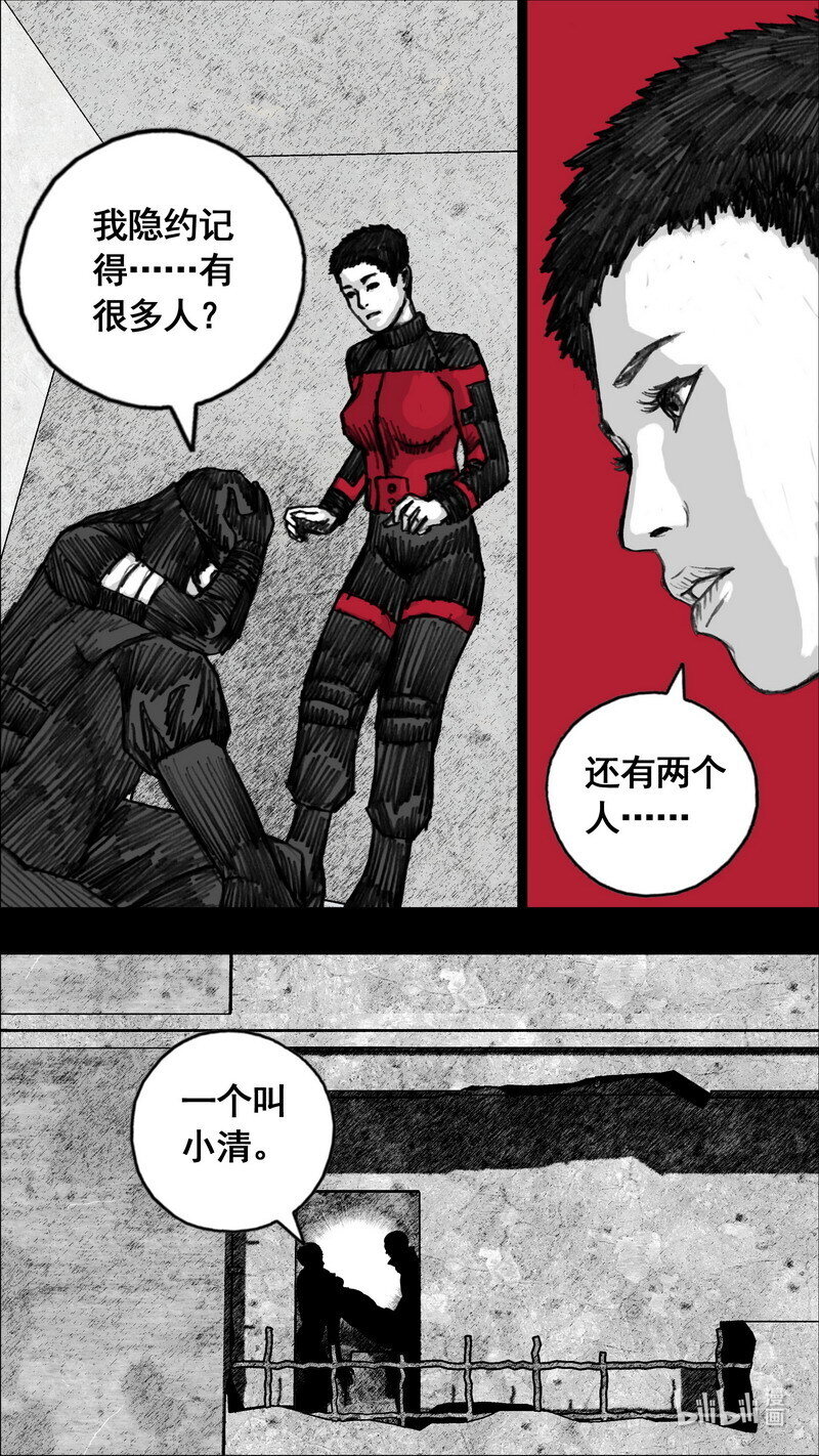 244 244虚弱的林小溪10