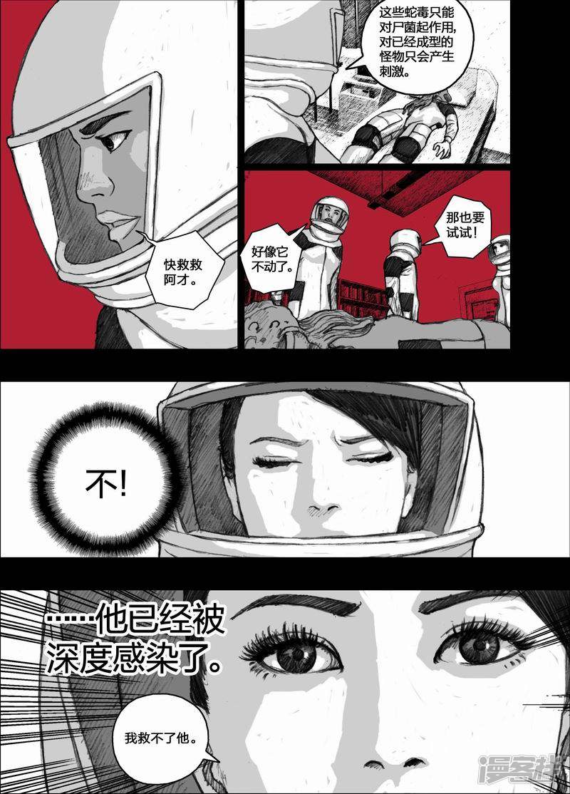 63 063阿才6