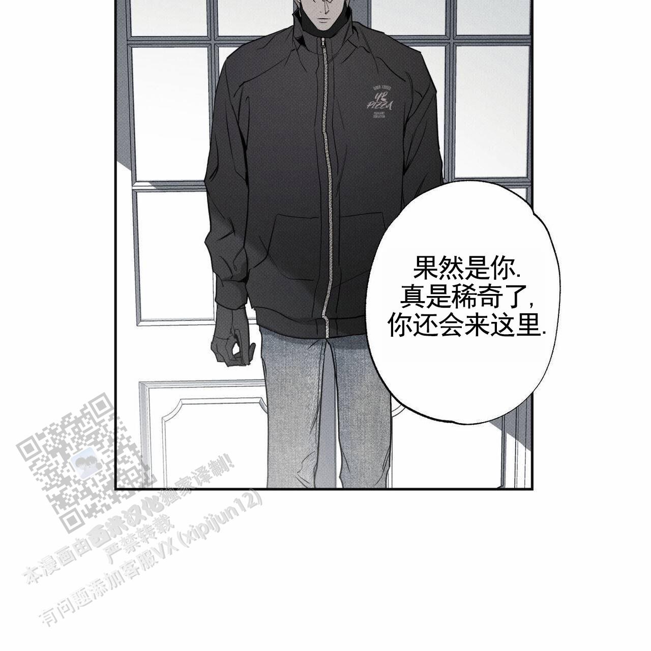 第134话8