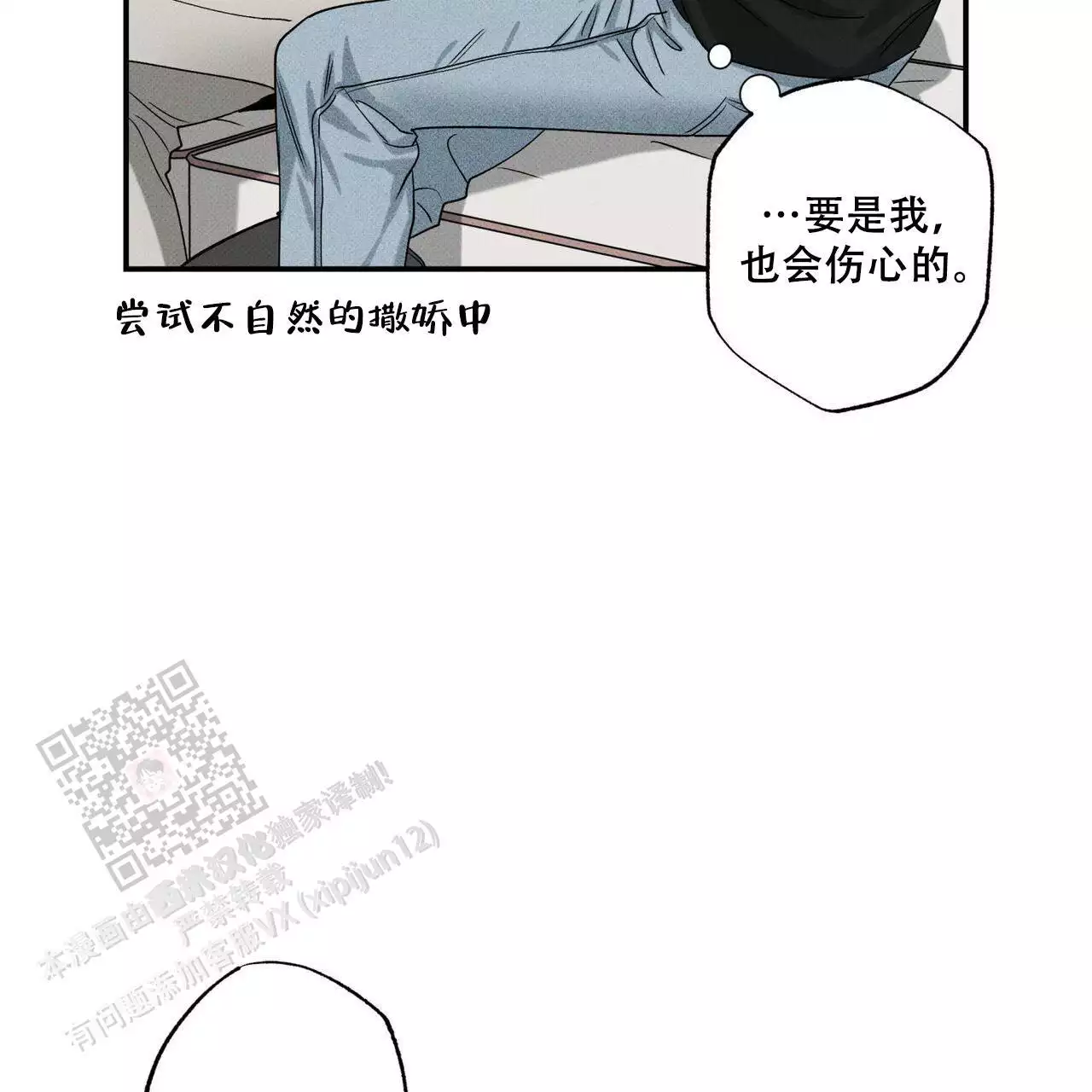 第85话23