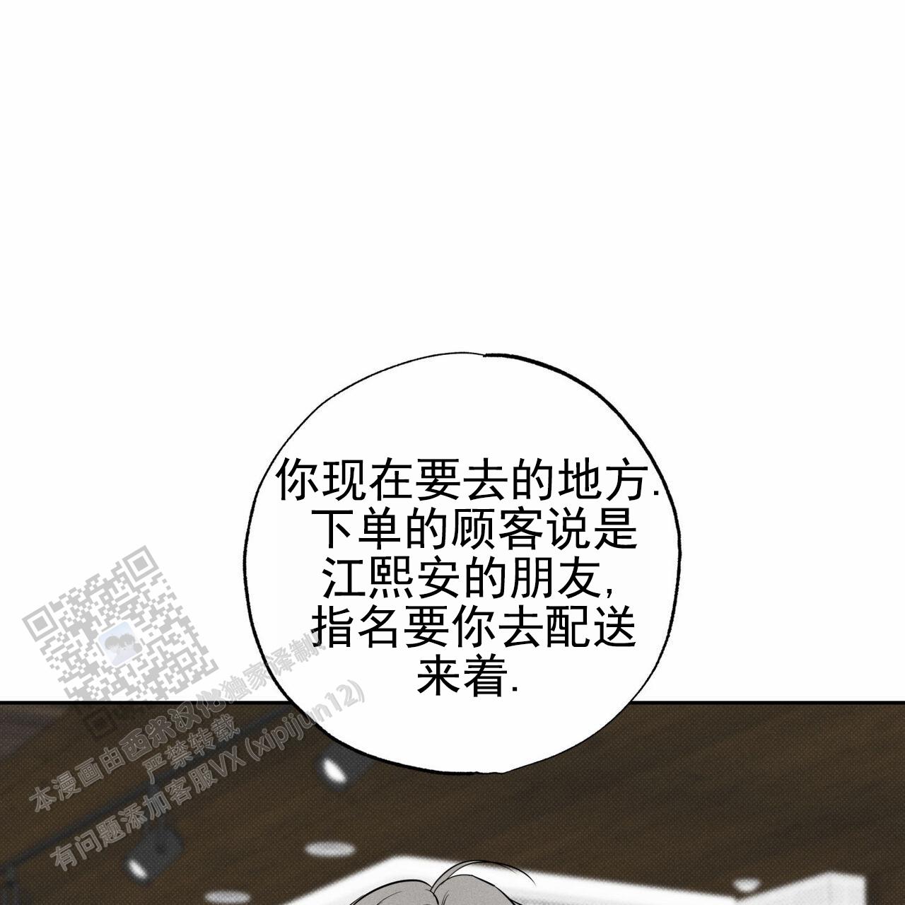 第113话21