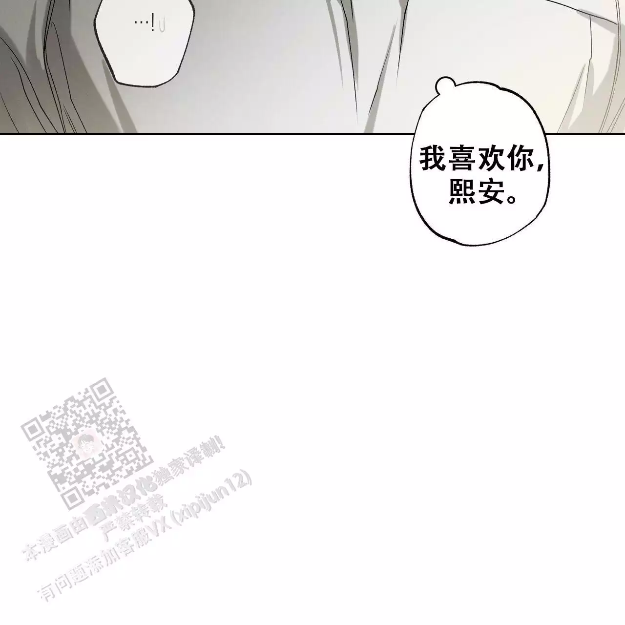 第88话32