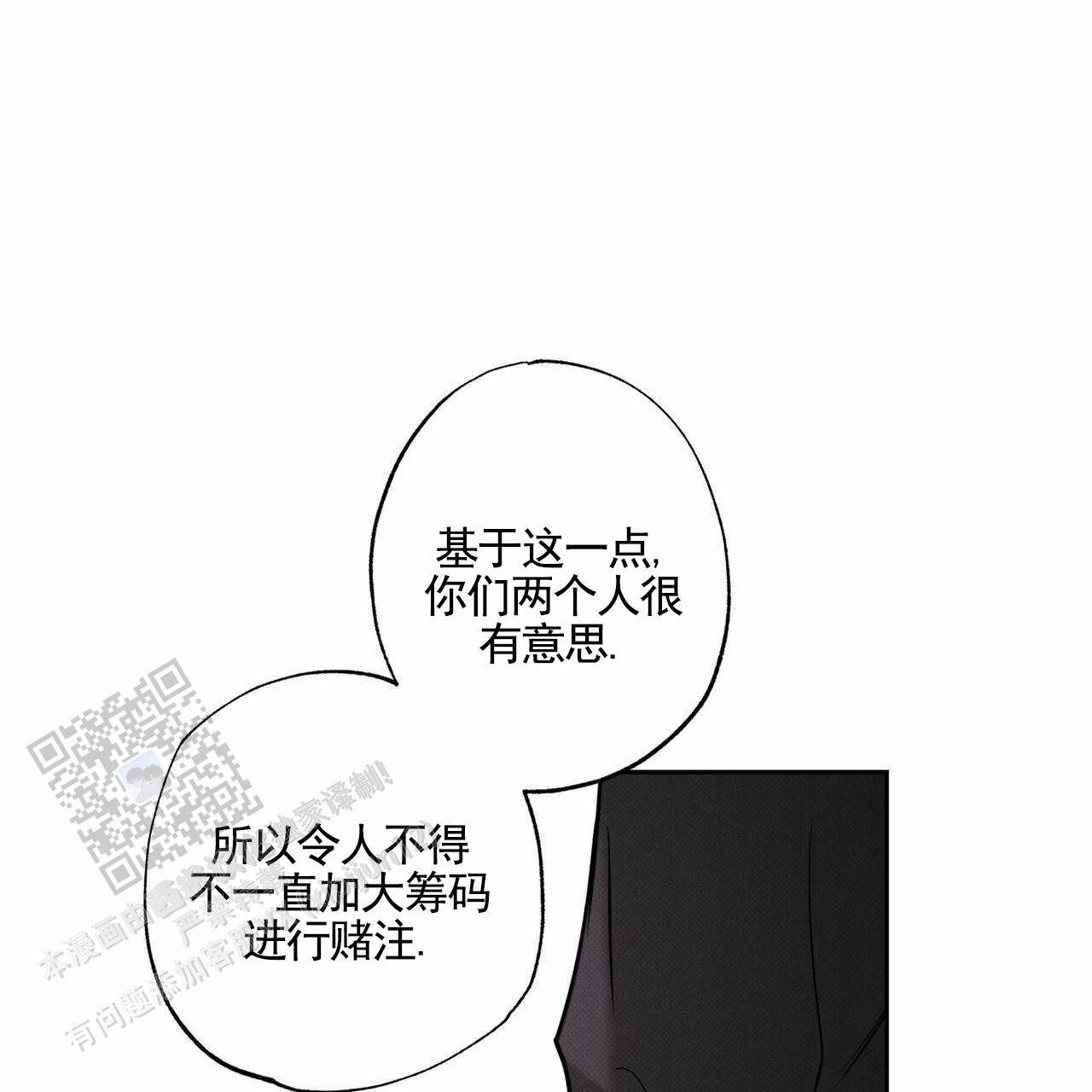 第132话55