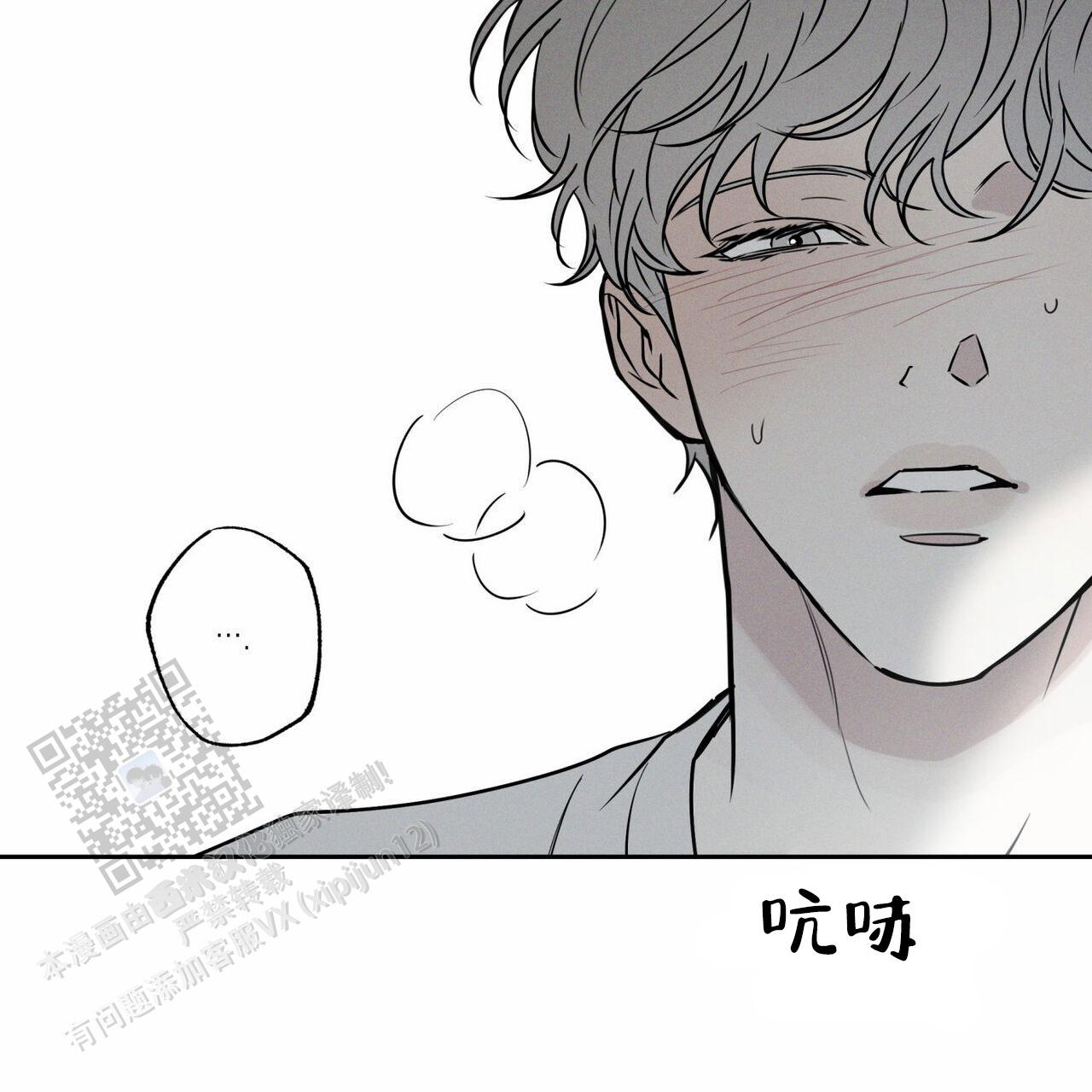 第104话8