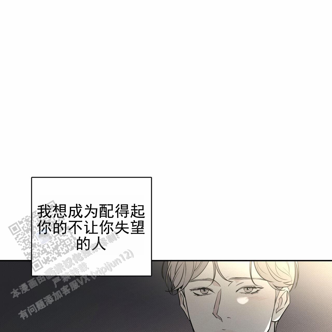 第110话23