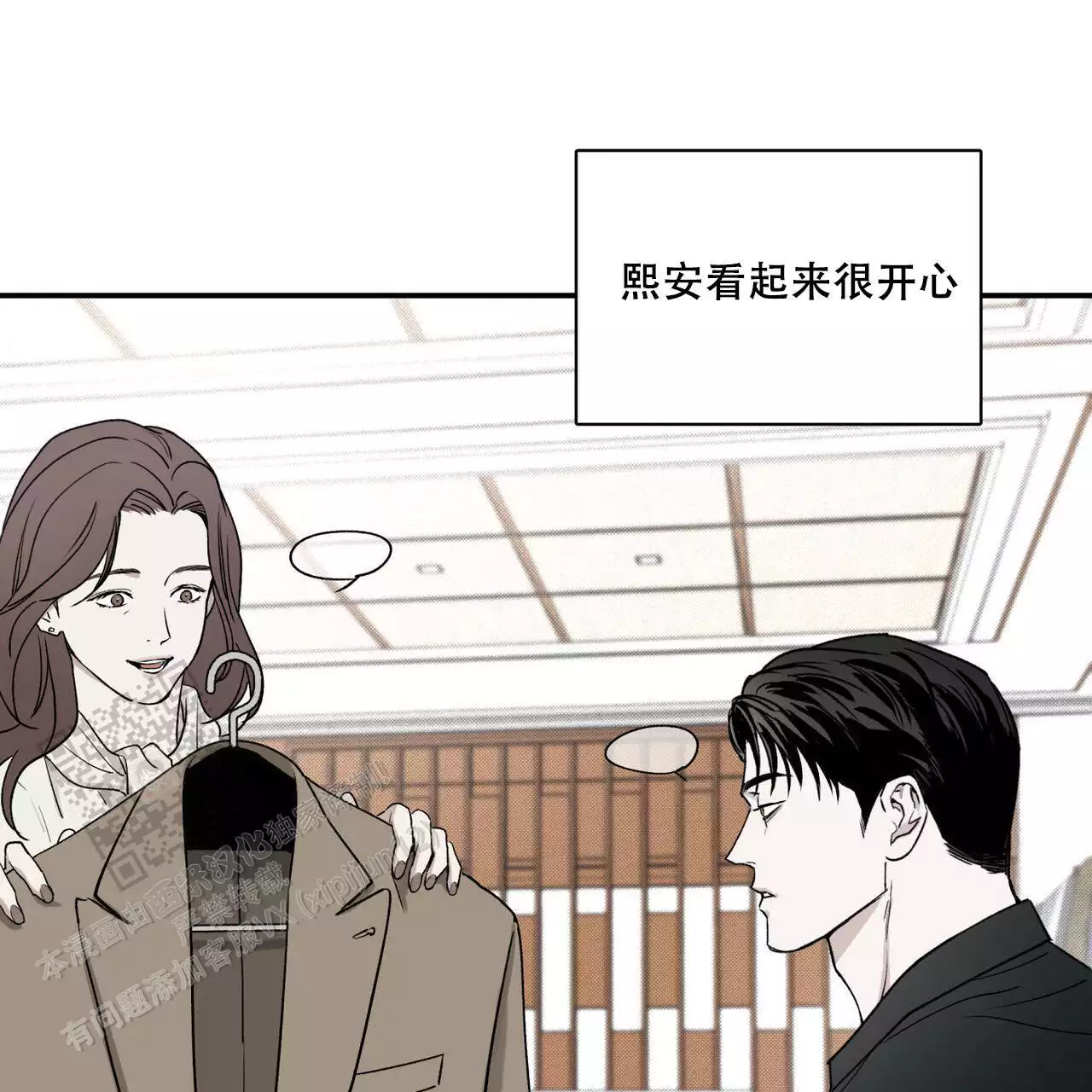 第86话10