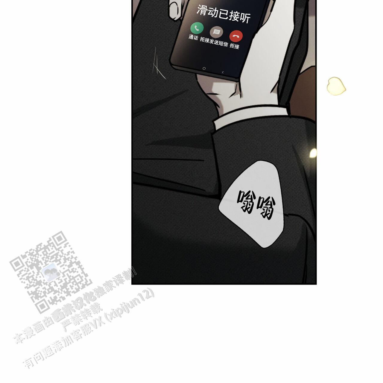 第110话54