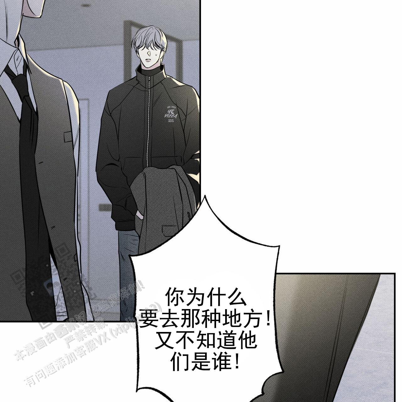 第119话32