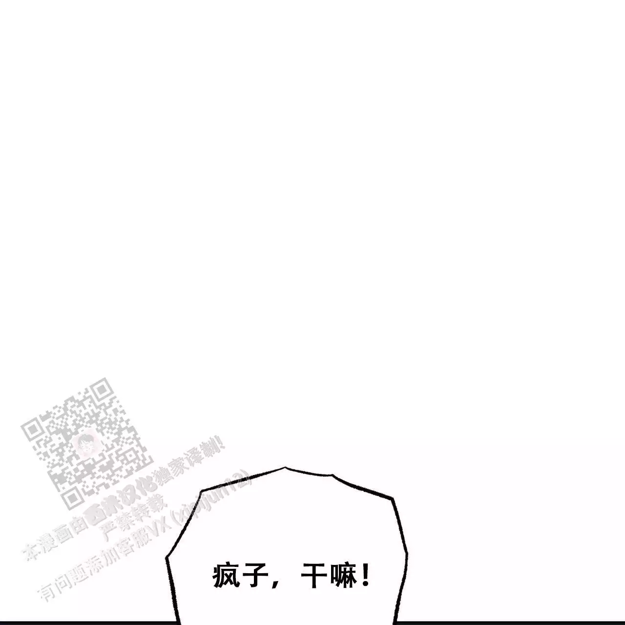 第87话21