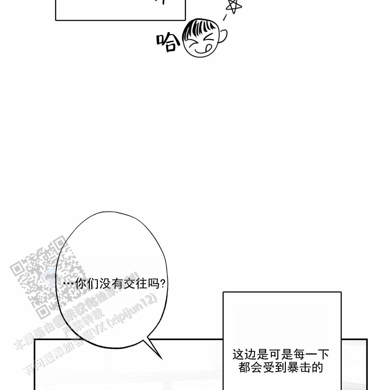 第102话21
