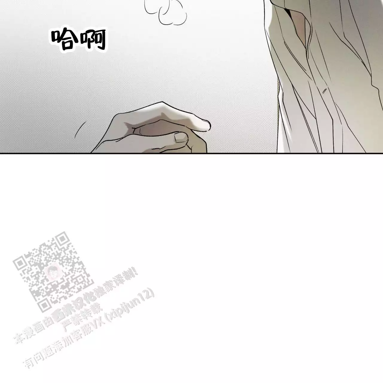 第88话51