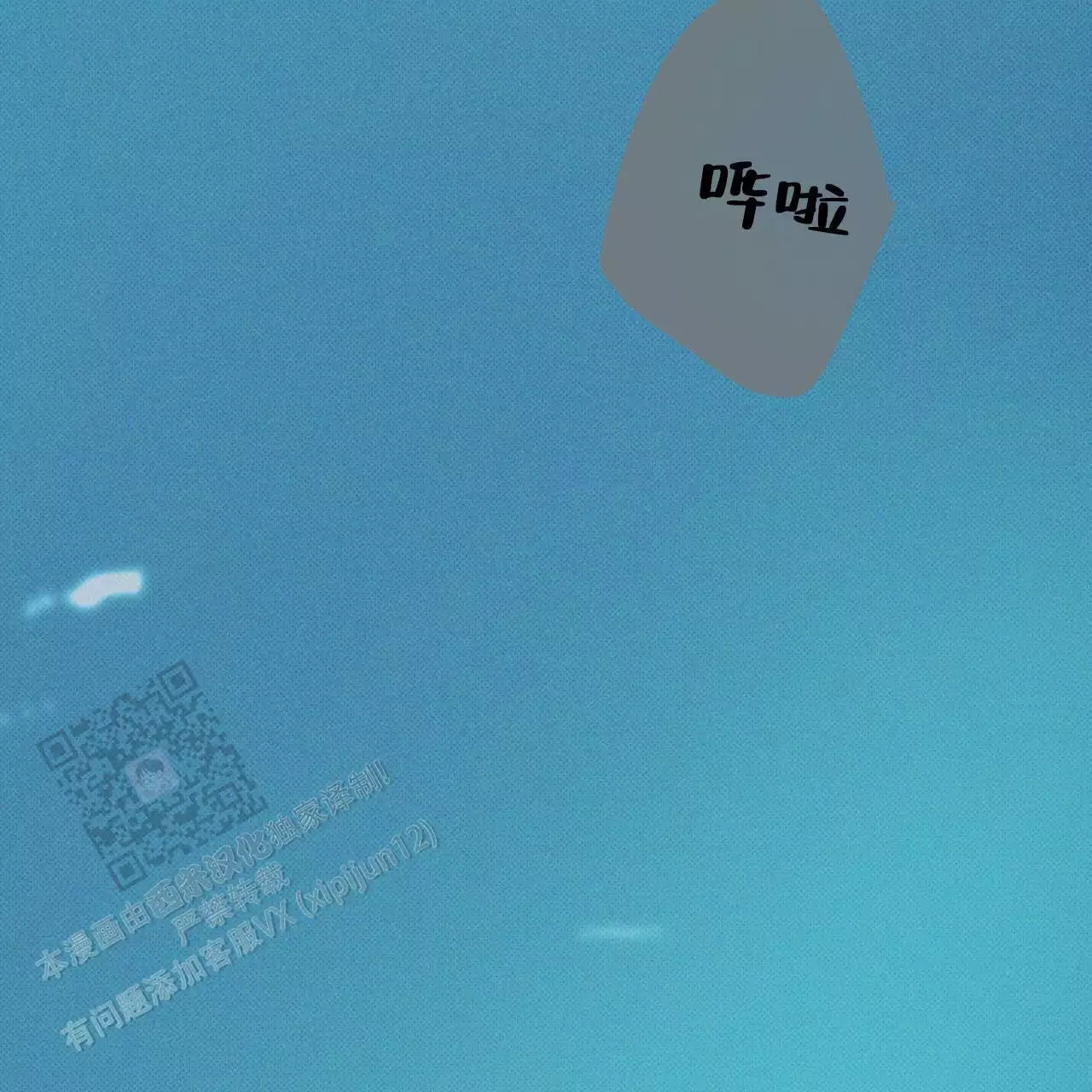 第87话42