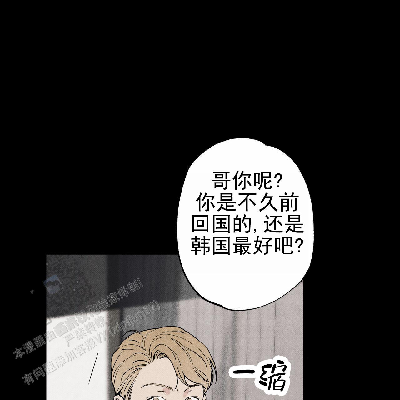 第114话22