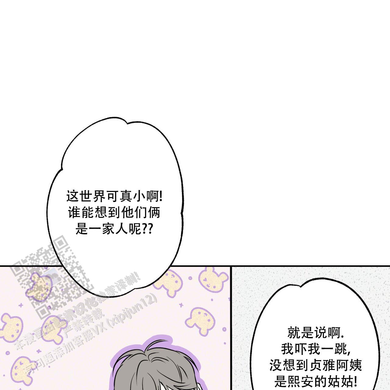 第95话12