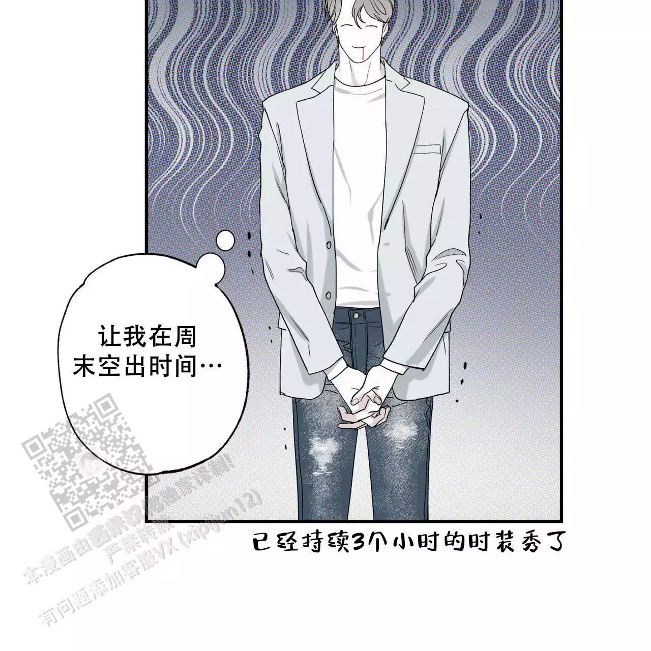 第85话54