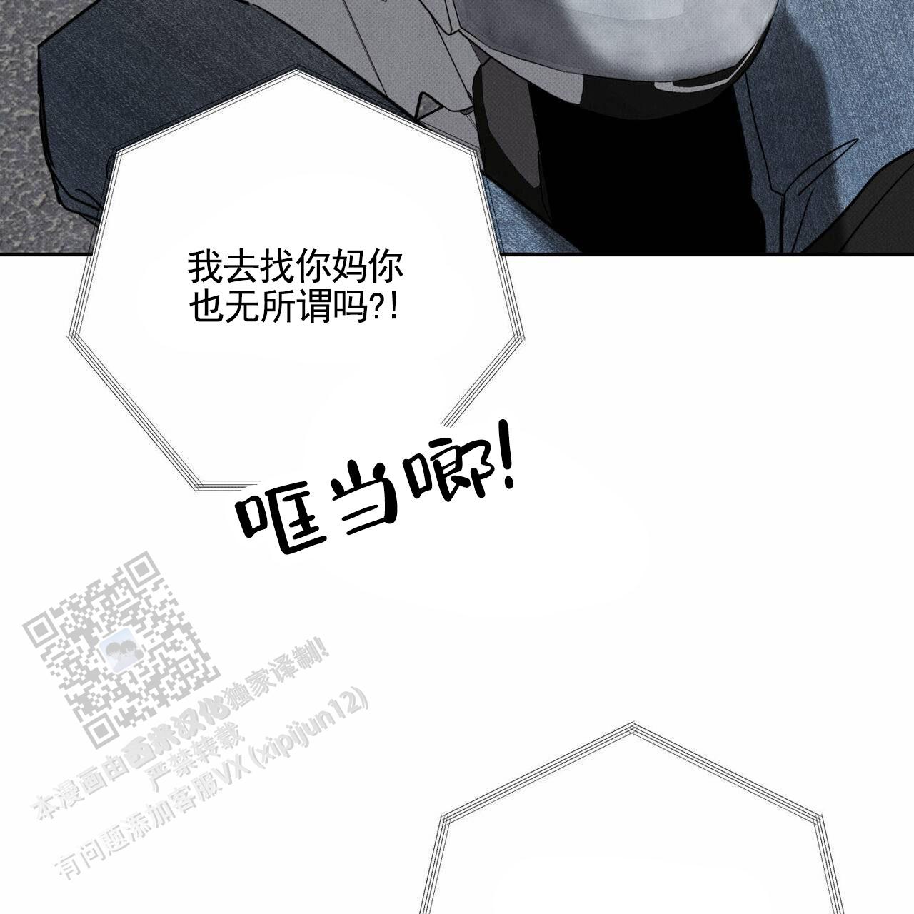 第133话45