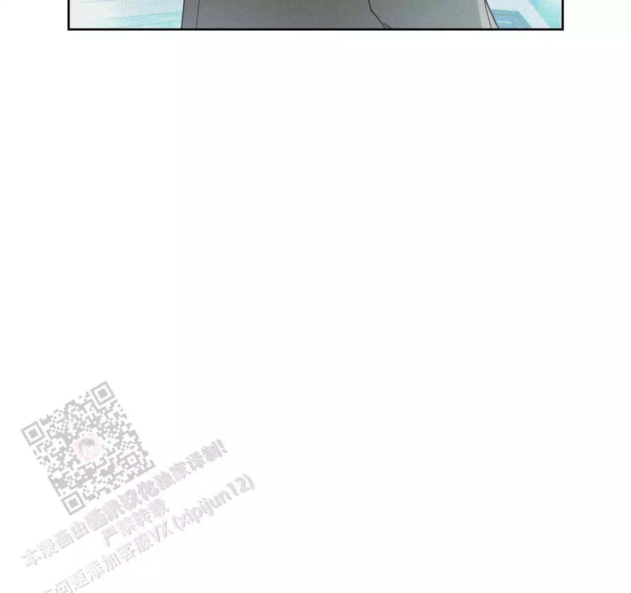 第87话6