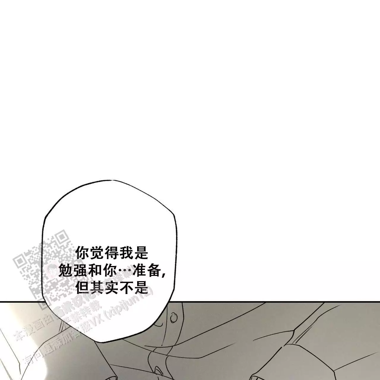第89话8